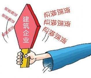 貴州施工市政資質(zhì)代辦一般需要多久？專業(yè)機(jī)構(gòu)來解答