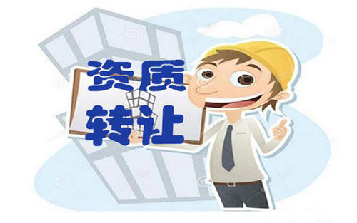 環(huán)保工程專業(yè)承包資質(zhì)辦理全攻略 步驟與要點解析