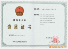鋼結(jié)構(gòu)工程專(zhuān)業(yè)承包一級(jí)_廊坊其他建筑裝修施工公司_