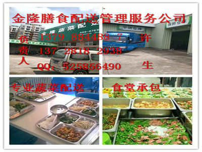 福州市閩侯縣食堂承包服務(wù)全解析 工廠食堂承包價(jià)格、庫(kù)存農(nóng)產(chǎn)品一站式解決方案
