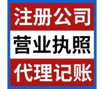 【建委資質(zhì)代辦專(zhuān)業(yè)承包資質(zhì)代理服務(wù)